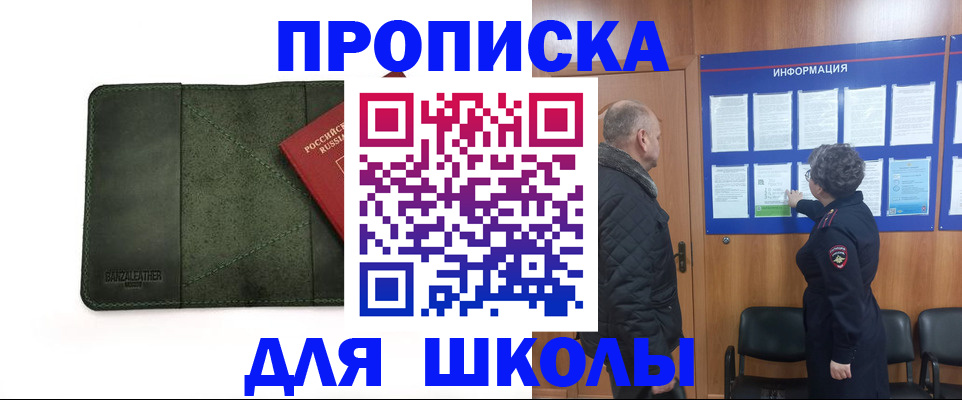 временная регистрация гарантия в Лангепасе